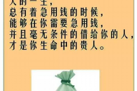 阜康阜康专业催债公司的催债流程和方法